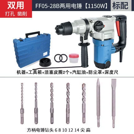 Dongcheng Dual-use Electric Hammer Electric Beh công suất cao Z1C-FF03-28  Máy khoan đa năng