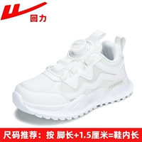 565 белая (одиночная сетка) горячая распродажа