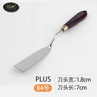 PLUS-84