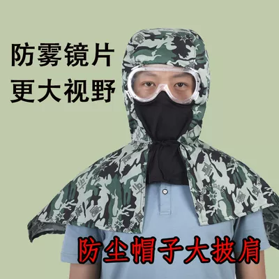 Xịt mặt nạ bảo vệ mặt nạ chống bụi mặt nạ chống bụi toàn mặt khăn choàng che mặt mặt nạ chống bụi công nghiệp mũ trùm đầu bảo hộ 