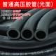 Ống cao su bọc vải màu đen chịu áp lực cao ống hơi chịu dầu nhiệt độ cao ống nước ống khí ống dẫn khí dây