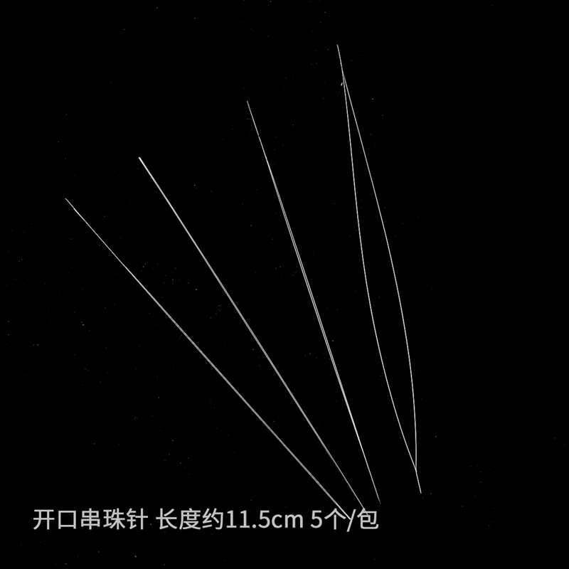 Open Bead Needle & About 11.5Cm LongOpen needle Beaded needle Wear beads Soft needle manual make Hand string Necklace Bracelet tool diy ornaments Material Science parts