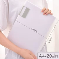 72457 Белые-20 страниц