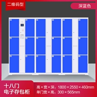 18 WeChat заряды