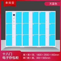 18 -код инфракрасного сканирования инфракрасного сканирования