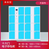 16 -код инфракрасного сканирования инфракрасного сканирования