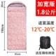 Розовый 1,8 кг [BID -Widening] Подходит 12 ~ 20 ℃