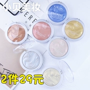 Người anh MUA nướng cao-gloss bột pearlescent sáng bột Zhang Yihan với cùng một đoạn cao-ánh sáng sửa chữa dung lượng đĩa PK107 thay thế