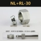 đầu nối ống thủy lực các loại Vòng đai ốc lõi ferrule tiêu chuẩn Yonghua NL + RL NS + RS-14 kết nối ren trong ống thủy lực khớp xoay thủy lực múp nối thủy lực