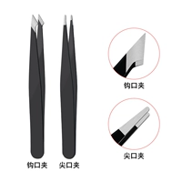 Наконечник Plagon+тонкий рот