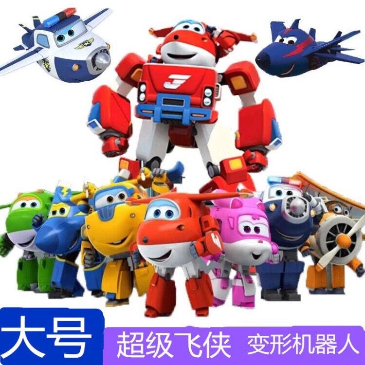 Bộ đồ chơi Super Flying Man trọn bộ 14 món đồ chơi trẻ em rô bốt biến hình lớn Ledi Duo Xiaoai - Đồ chơi robot / Transformer / Puppet cho trẻ em