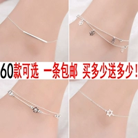 Vòng chân nữ Hàn Quốc phiên bản của sinh viên đơn giản Sen Sở bạn gái món quà s925 sterling bạc thời trang stars chuông sợi dây màu đỏ bạc trang sức lắc chân nữ vàng đẹp