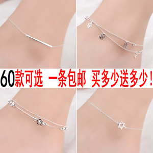 Vòng chân nữ Hàn Quốc phiên bản của sinh viên đơn giản Sen Sở bạn gái món quà s925 sterling bạc thời trang stars chuông sợi dây màu đỏ bạc trang sức
