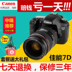 New Canon EOS7D SLR chuyên nghiệp máy ảnh kỹ thuật số chính hãng cao cấp máy ảnh SLR thiết lập đầy đủ khung SLR kỹ thuật số chuyên nghiệp