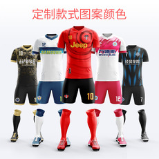 Настройка Джерси 隽步小学生男女运动足球服定制足球套装球衣夏季儿童训练速干套装