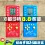 Cổ điển Tetris trò chơi máy old-fashioned cầm tay nhỏ game console cầm tay 80 sau 90 hoài cổ đồ chơi máy chơi game cầm tay nintendo switch