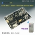 Bluetooth 5.0 Decoding Board Stereo Audio Tần số Bộ thu âm thanh DIY Bộ khuếch đại loa âm thanh sửa đổi XY-WRBT module khuếch đại âm thanh Module khuếch đại