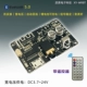 Bluetooth 5.0 Decoding Board Stereo Audio Tần số Bộ thu âm thanh DIY Bộ khuếch đại loa âm thanh sửa đổi XY-WRBT module khuếch đại âm thanh
