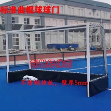 товары для спорта