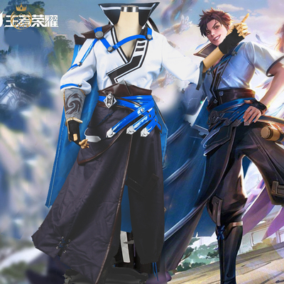 taobao agent Uniform, cosplay