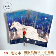 Natsume tài khoản bạn mèo giáo viên xung quanh phim hoạt hình máy tính xách tay anime sinh viên sổ ghi chép nhật ký - Carton / Hoạt hình liên quan