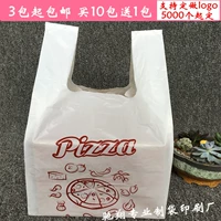 Сумка для пиццы пицца на вынос 9/9/10/12 дюйма пицца пластиковая упаковка пакета Sa Spact