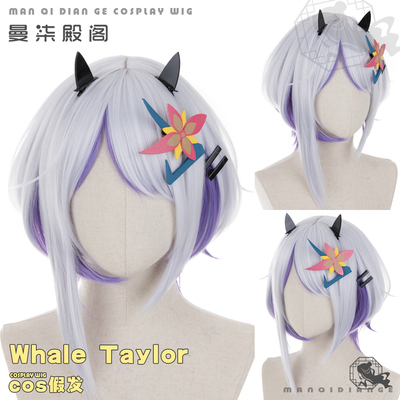taobao agent 曼柒殿阁 WHALE TAYLOR COS wig cosplay flower triangle headwear
