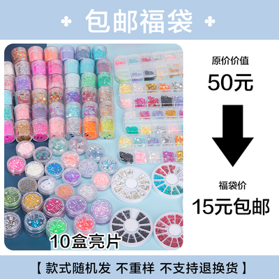 taobao agent Face blush, eye shadow, nail sequins, cosplay, Lolita style