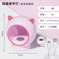 Mengqu Cat Light (Pink) Отправьте кабель данных