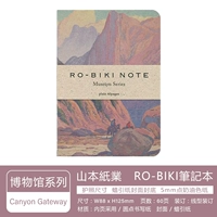 Canyon Gateway