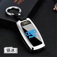 Серебряный лед 【audi】