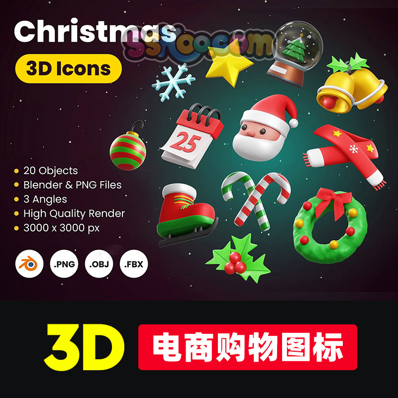 3D立体圣诞节主题雪人Blender设计PNG免扣图片图标素材模型PPT