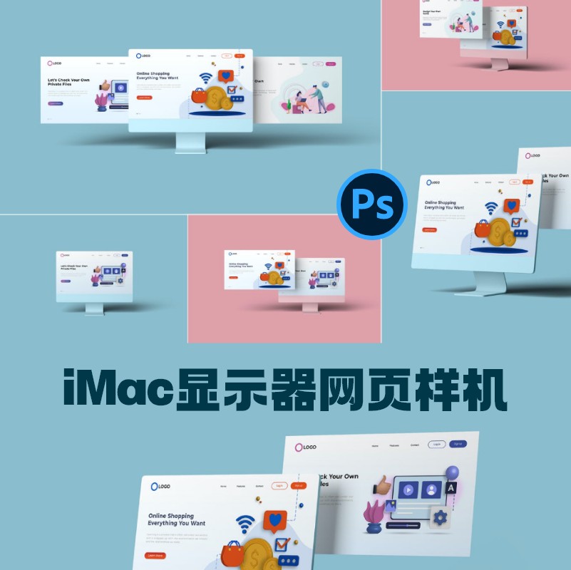 小清新iMac电脑显示器屏幕网站网页展示样机贴图模板PSD设计素材