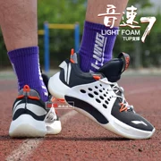 Giày bóng rổ nam Li Ning 2019 hè mới thời trang sê-ri bóng rổ tốc độ 7 giày thể thao ABAP033 - Giày bóng rổ