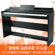 Các nhà sản xuất mới 88 phím điện đàn piano trọng lượng thông minh người lớn dạy kỹ thuật số lật điện tử học sinh piano nhà - dương cầm