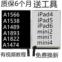 Внутренний экран iPad5 MINI4A1893 ЖК -экран A1474 Сенсорный экран за пределами A1954A1822 Экран Экрана Сборка
