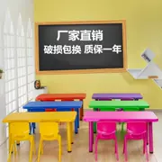 Bàn làm việc tại nhà cho bé Bàn ăn nhỏ và ghế đơn giản lớp mẫu giáo đa chức năng viết đôi bộ tư vấn cho trẻ em - Phòng trẻ em / Bàn ghế