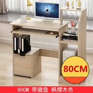 Bàn nhỏ bảng ánh sáng di động lớn bằng gỗ nghiên cứu bảng máy tính bàn bàn lớn phân loại môi trường cá tính