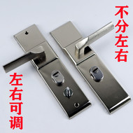 Bạch kim trái và phải có thể điều chỉnh tay nắm cửa chống trộm khóa cửa trong nhà cửa khóa cơ khoảng cách lỗ 235 tay cầm đa năng