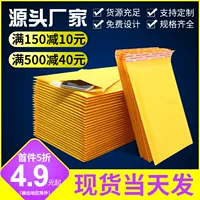 Желтая кожаная упаковка, противоударный чехол для телефона, увеличенная толщина, сделано на заказ