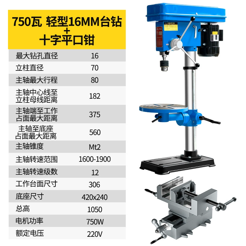 may khoan bàn Máy khoan bàn loại nhỏ một pha gia dụng đa chức năng Máy khoan bàn ba pha 220V/380V Máy khoan điện công nghiệp Máy khoan và phay kiểu bàn máy khoan bàn tiến đạt 1m2 máy khoan bàn mini hồng ký Máy khoan bàn