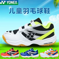 YONEX Yonex cầu lông giày nam và nữ thanh thiếu niên trẻ em trẻ em siêu nhẹ đào tạo giày thể thao giày cầu lông yonex nữ