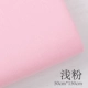 Розовый, 50×150см
