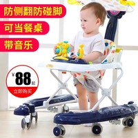 Xe đẩy Walker an toàn trẻ em có thể ngồi chống mùa thu điều chỉnh Baby Walker với âm nhạc đa chức năng bé xe tập đi nhựa chợ lớn