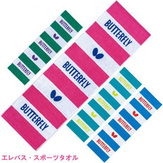 Аксессуары для настольного тенниса 日本2019年新款butterfly/蝴蝶乒乓球运动毛巾浴巾擦汗巾