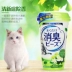 Nhật Bản Jialezi Hạt khử mùi Cat Cat Cat Khử mùi khử mùi Bột mèo xả rác Khử mùi khử mùi - Cat / Dog Beauty & Cleaning Supplies 	lược chải lông chó alaska	 Cat / Dog Beauty & Cleaning Supplies