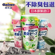 Nhật Bản Jialezi Hạt khử mùi Cat Cat Cat Khử mùi khử mùi Bột mèo xả rác Khử mùi khử mùi - Cat / Dog Beauty & Cleaning Supplies