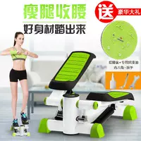 Đôi siêu stepper vừa và nhỏ thiết bị tập thể dục câm miễn phí lắp đặt giảm béo đa chức năng hộ gia đình giảm cân đạp máy tạ gym
