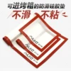 Товары от 迷泥小猪