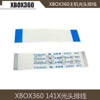 Xbox360 толстая машина 14xx строка строка 141x Линия лысой строки xbox360 benq xingli xingguang